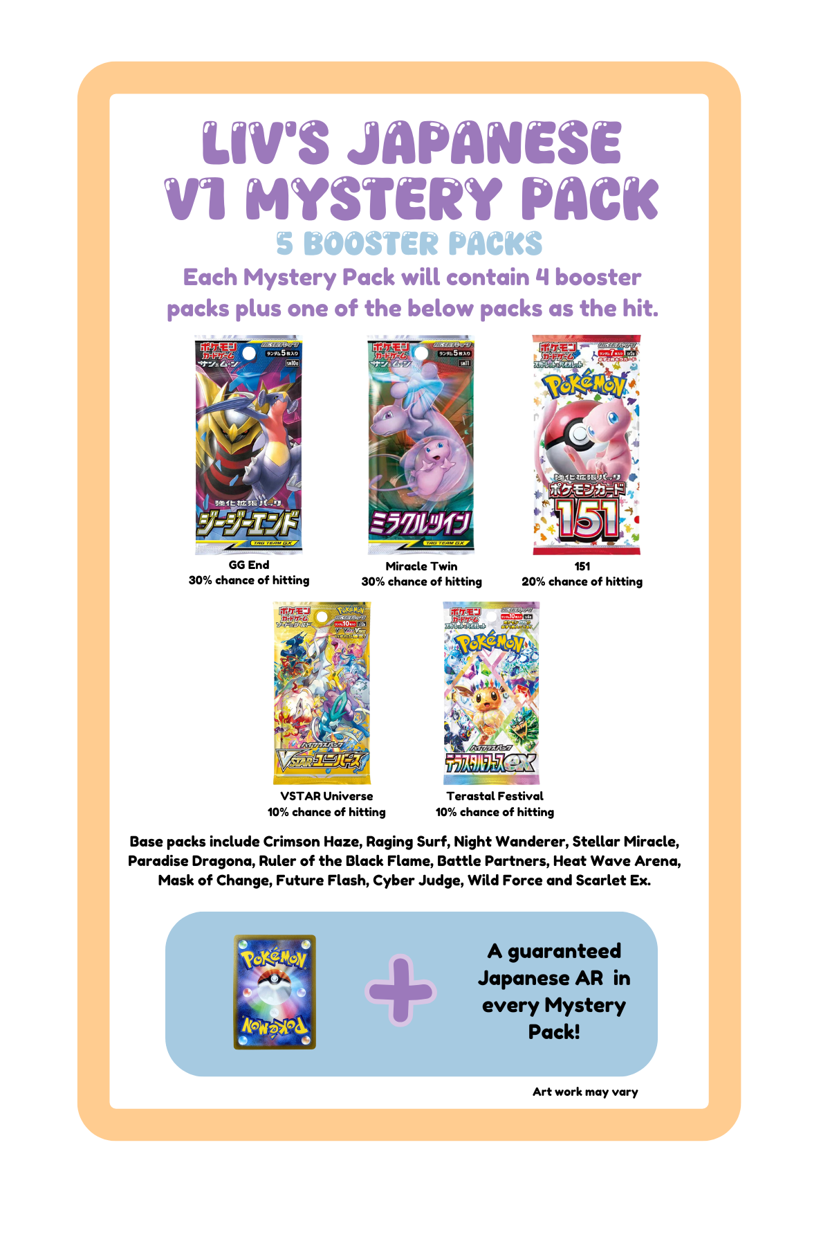 Liv's Card Emporium Pokemon JAPANESE Mystery Pack with guaranteed Art Rare