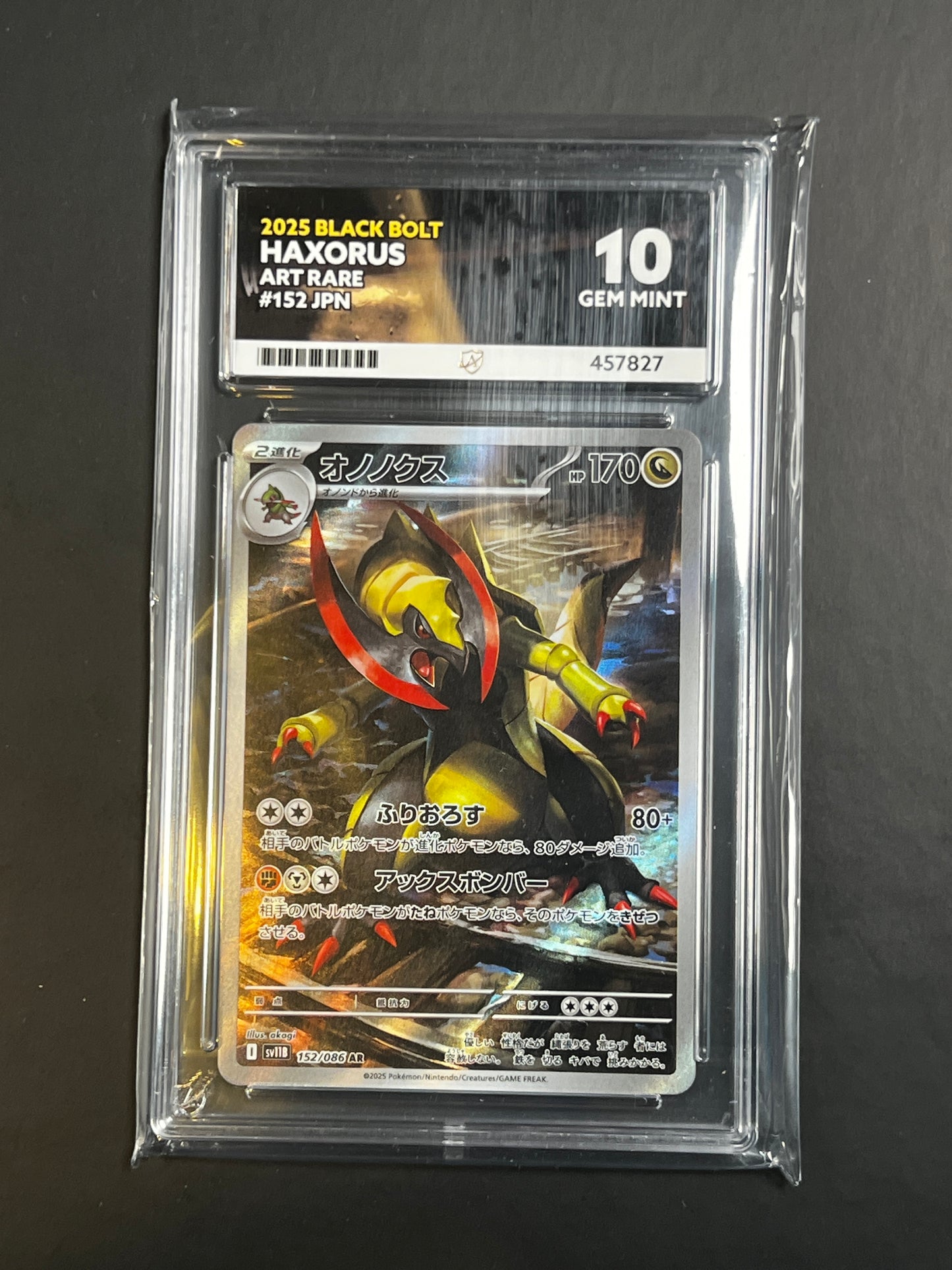 ACE 10 - 2025 - Haxorus - Black Bolt - 152/086 - Art Rare - Japanese