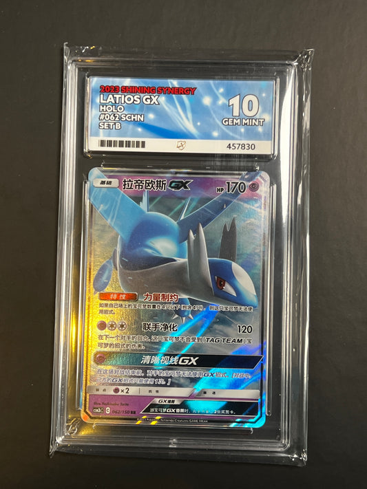 ACE 10 - 2023 - Latios GX - Shining Synergy - 062/150 - Holo - Simplified Chinese - Set B