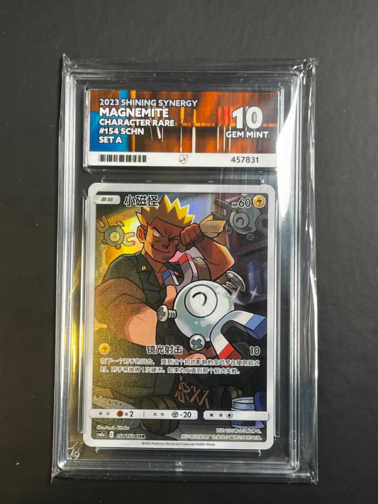 ACE 10 - 2023 - Magnemite - Shining Synergy - 154/150 - Character Rare - S-CHN - Set A