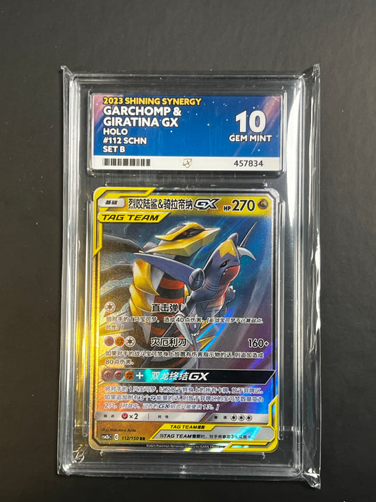 ACE 10 - 2023 - Garchomp & Giratina GX - Shining Synergy - 112/150 - Holo - S-CHN - Set B
