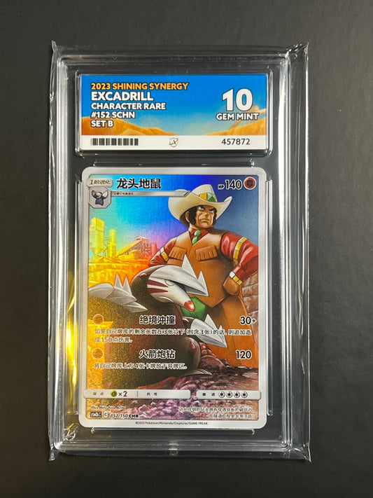 ACE 10 - 2023 - Excadrill - Shining Synergy - 152/150 - Character Rare - S-CHN - Set B