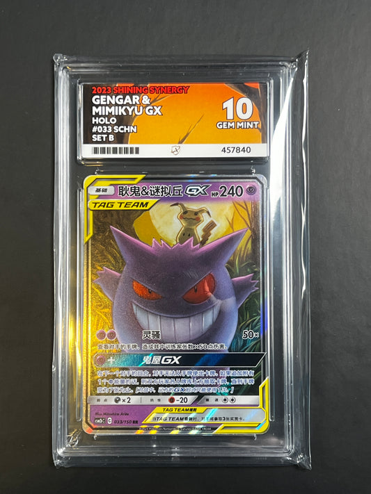 ACE 10 - 2023 - Gengar & Mimikyu GX - Shining Synergy - 033/150 - Holo - S-CHN - Set B