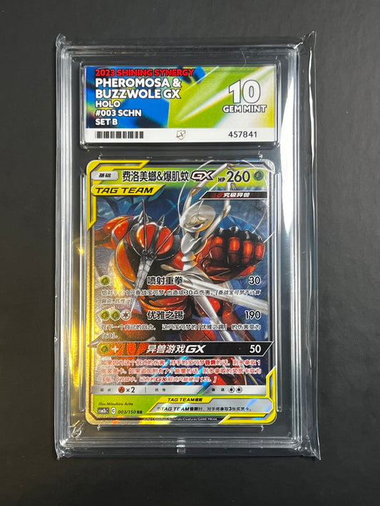 ACE 10 - 2023 - Pheromosa & Buzzwole GX - Shining Synergy - 003/150 - Holo - S-CHN - Set B
