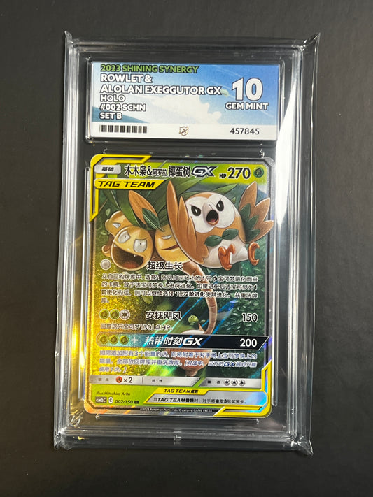 ACE 10 - 2023 - Rowlet & Alolan Exeggutor GX - Shining Synergy - 002/150 - S-CHN - Set B