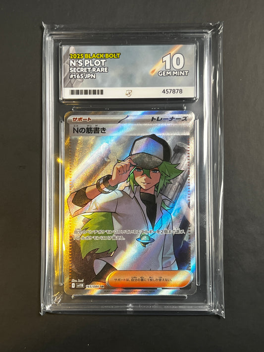 ACE 10 - 2025 - N's Plot - Black Bolt - 165/086 - Secret Rare - Japanese