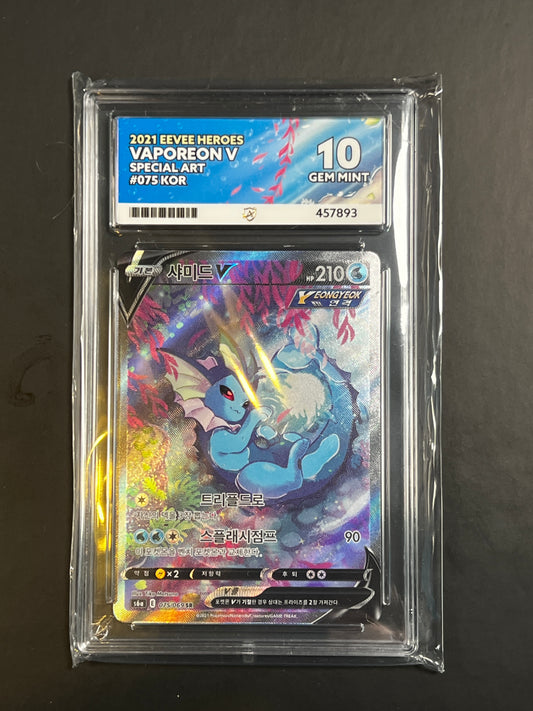 ACE 10 - 2021 - Vaporeon V - Eevee Heroes - 075/069 - Special Art - Korean -