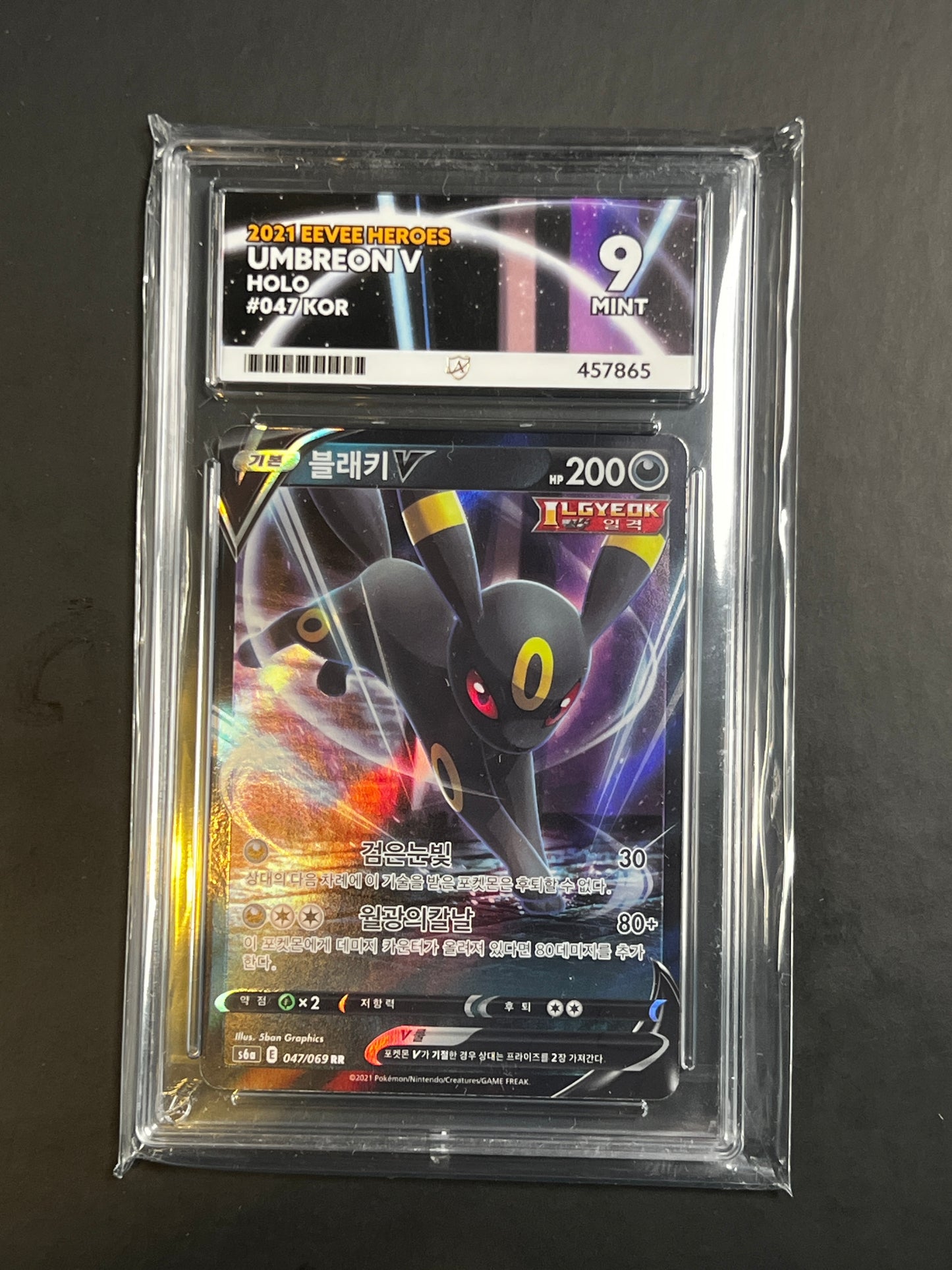 ACE 9 - 2021 - Umbreon V - Eevee Heroes - 047/069 - Holo - Korean -