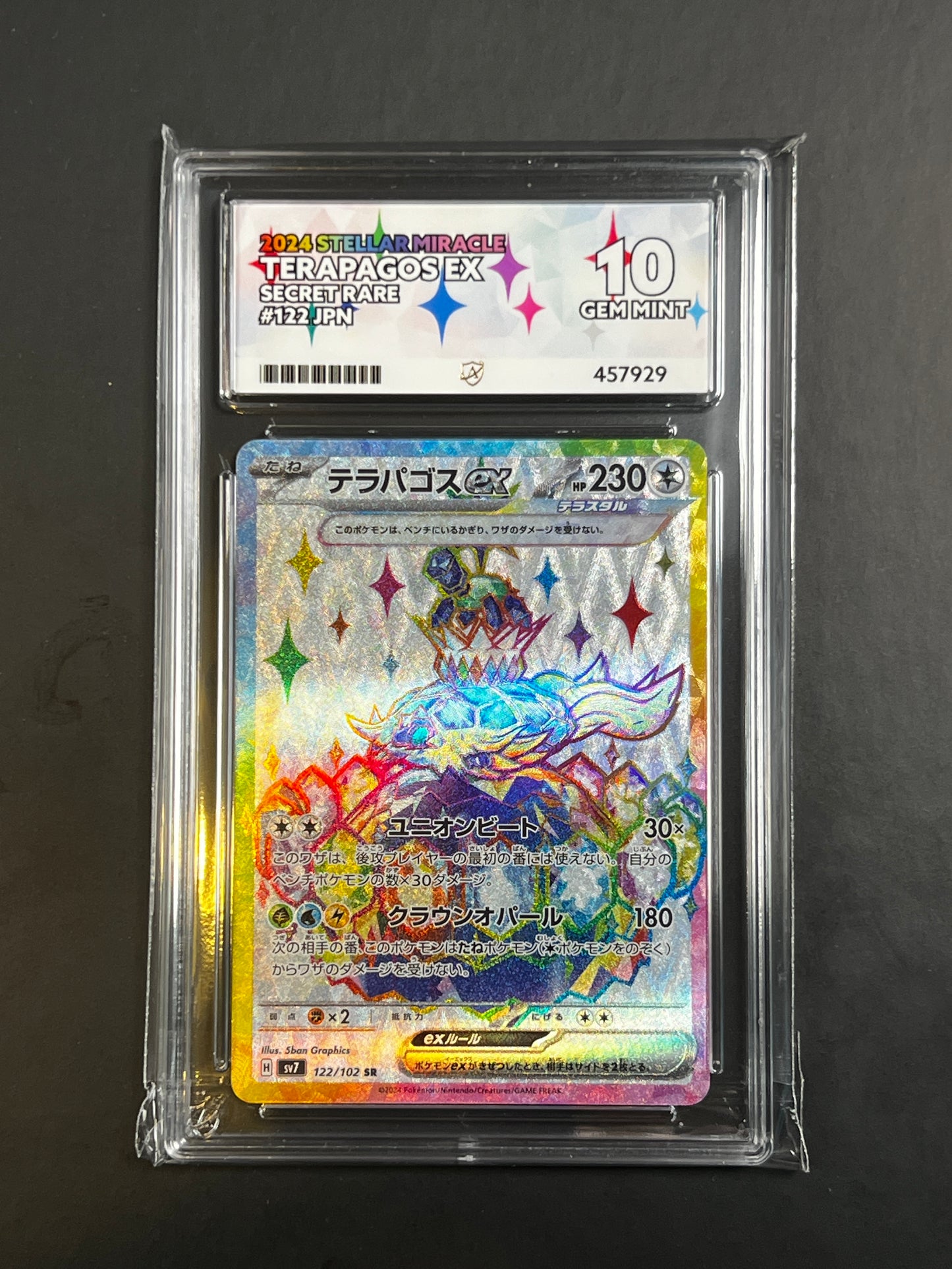 ACE 10 - 2024 - Terapagos ex - Stellar Miracle - 122/102 - Secret Rare - Japanese