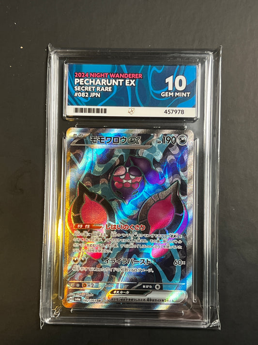 ACE 10 - 2024 - Pecharunt ex - Night Wanderer - 082/064 - Secret Rare - Japanese