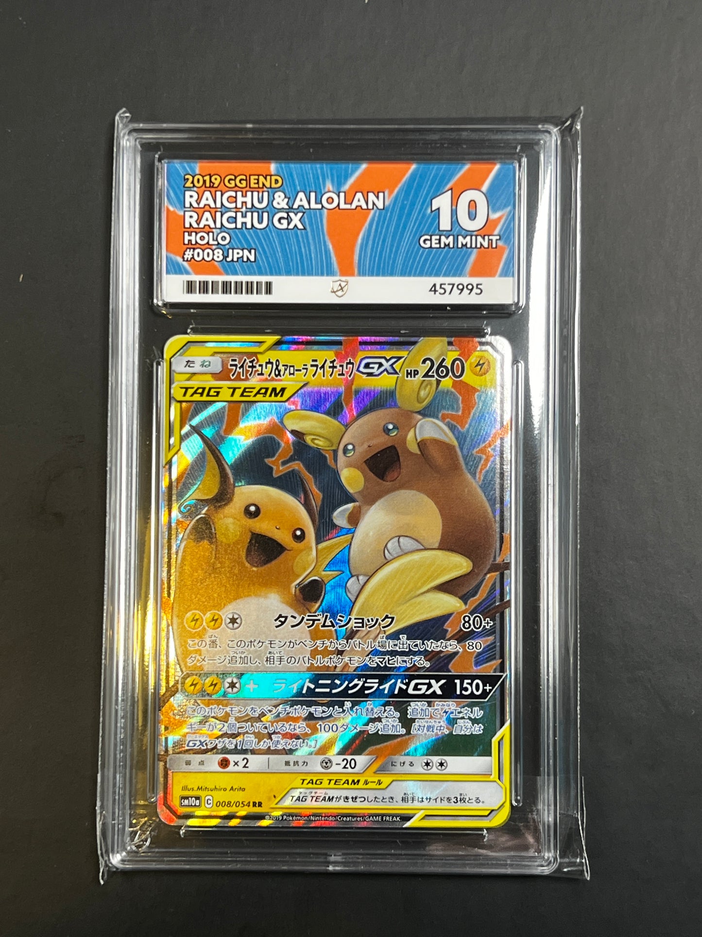 ACE 10 - 2019 - Raichu & Alolan Raichu GX - GG End - 008/054 - Holo - Japanese