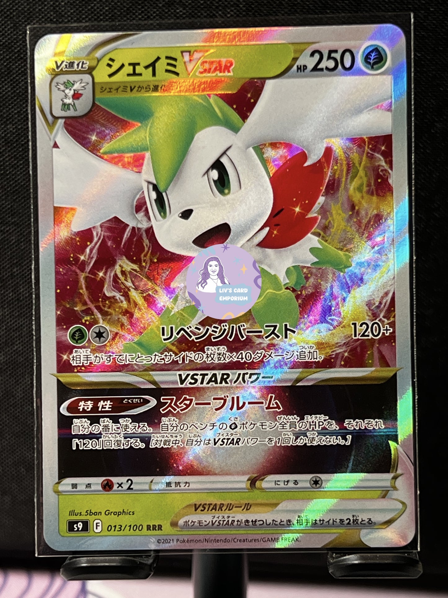 Shaymin VSTAR - s9 013/100 - Star Birth (JPN)