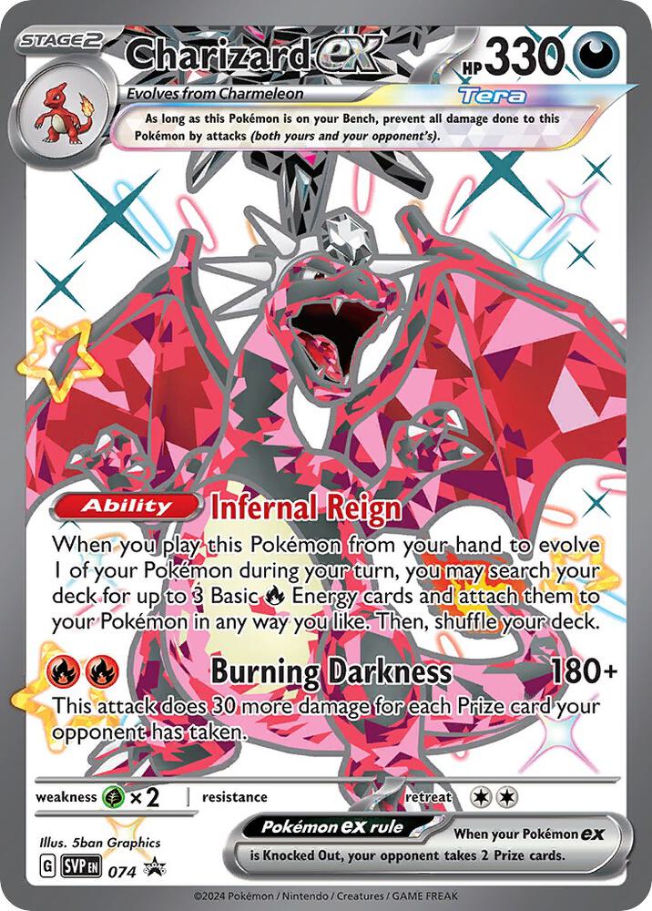 Charizard ex SVP 074