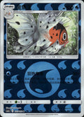 Seaking 023/150 Shining Synergy Shower Pokemon Chinese Near Mint