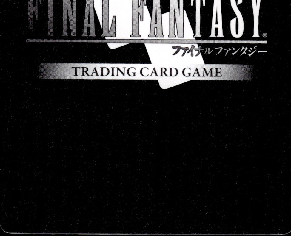 Braska's Final Aeon EX 29-017C Common Blissful Eternity Final Fantasy Near Mint