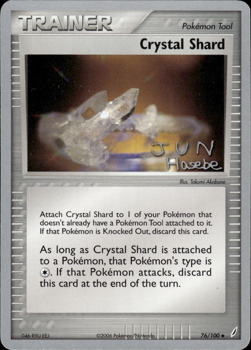 Crystal Shard (Jun Hasebe) 76/100 Uncommon World Championship Decks Pokemon LP