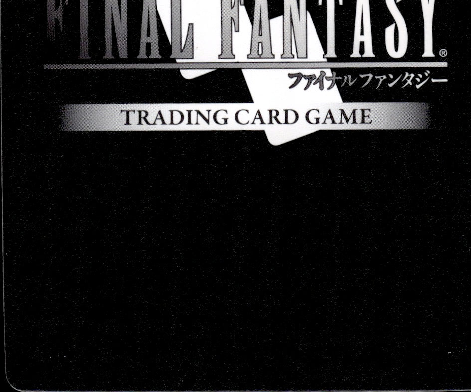 Koru-Moru 29-083C Common Blissful Eternity Final Fantasy Near Mint