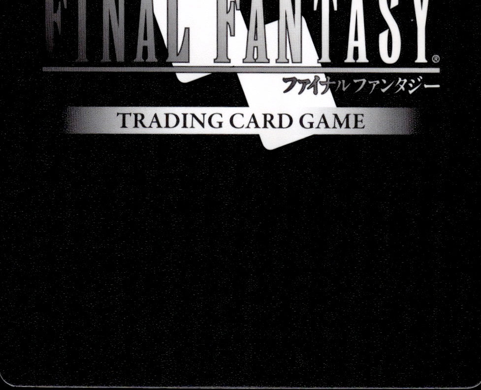 Ninja 26-093C/15-095C Common Gunslinger in the Abyss Final Fantasy Near Mint