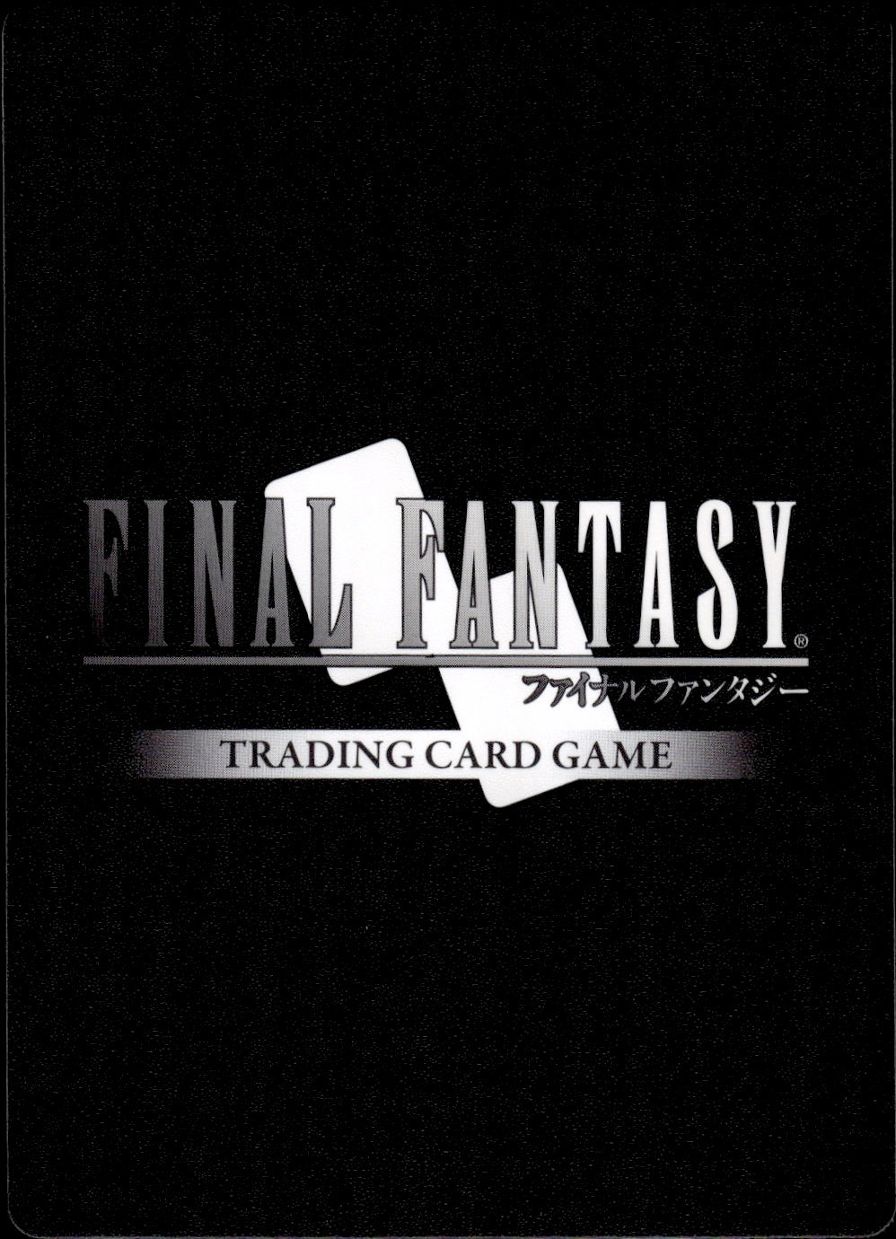Wol (042) 29-042R Rare Blissful Eternity Final Fantasy Near Mint