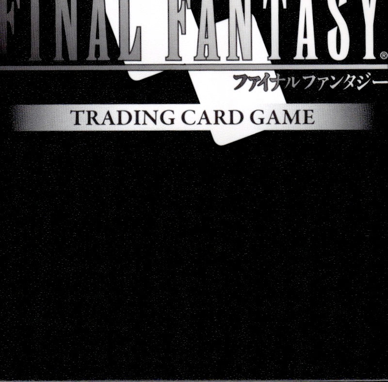 Kain 29-079C Common Blissful Eternity Final Fantasy Near Mint