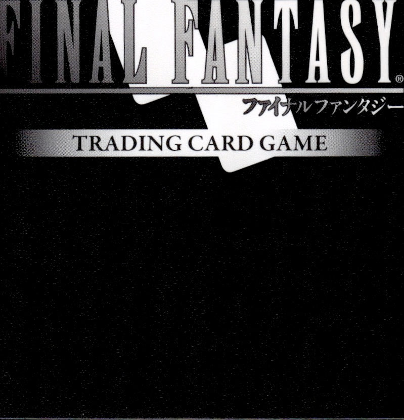 Dancer 29-045C Common Blissful Eternity Final Fantasy Near Mint