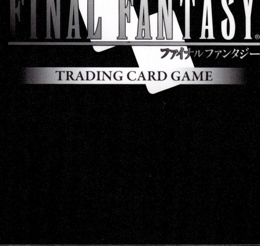 Seymour 29-120R Rare Blissful Eternity Final Fantasy Near Mint