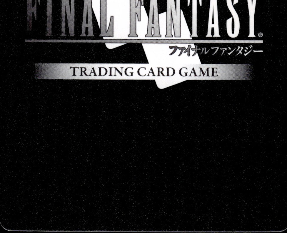 Jill 29-028C Common Blissful Eternity Final Fantasy Near Mint