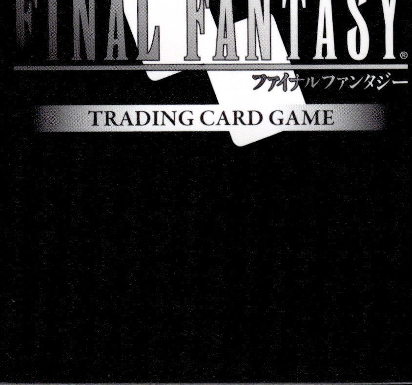 Chadley 29-032C Common Blissful Eternity Final Fantasy Near Mint