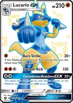 Lucario GX HIF SV64 Hidden Fates