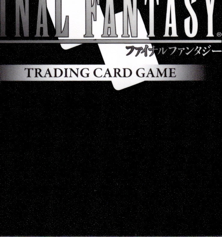 Gargoyle 29-064C Common Blissful Eternity Final Fantasy Near Mint