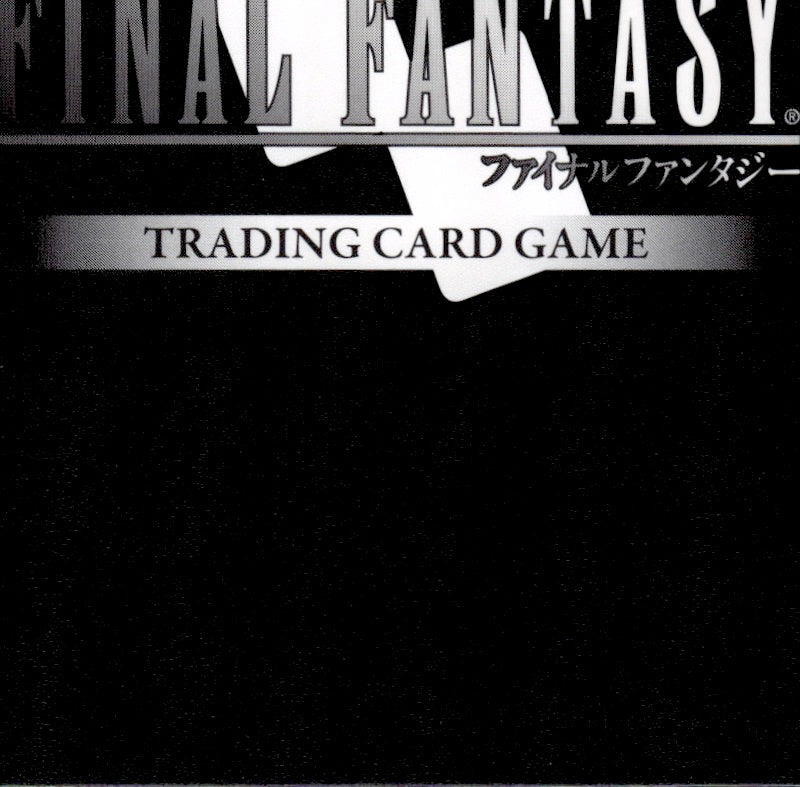 Rikken 29-113C Common Blissful Eternity Final Fantasy Near Mint