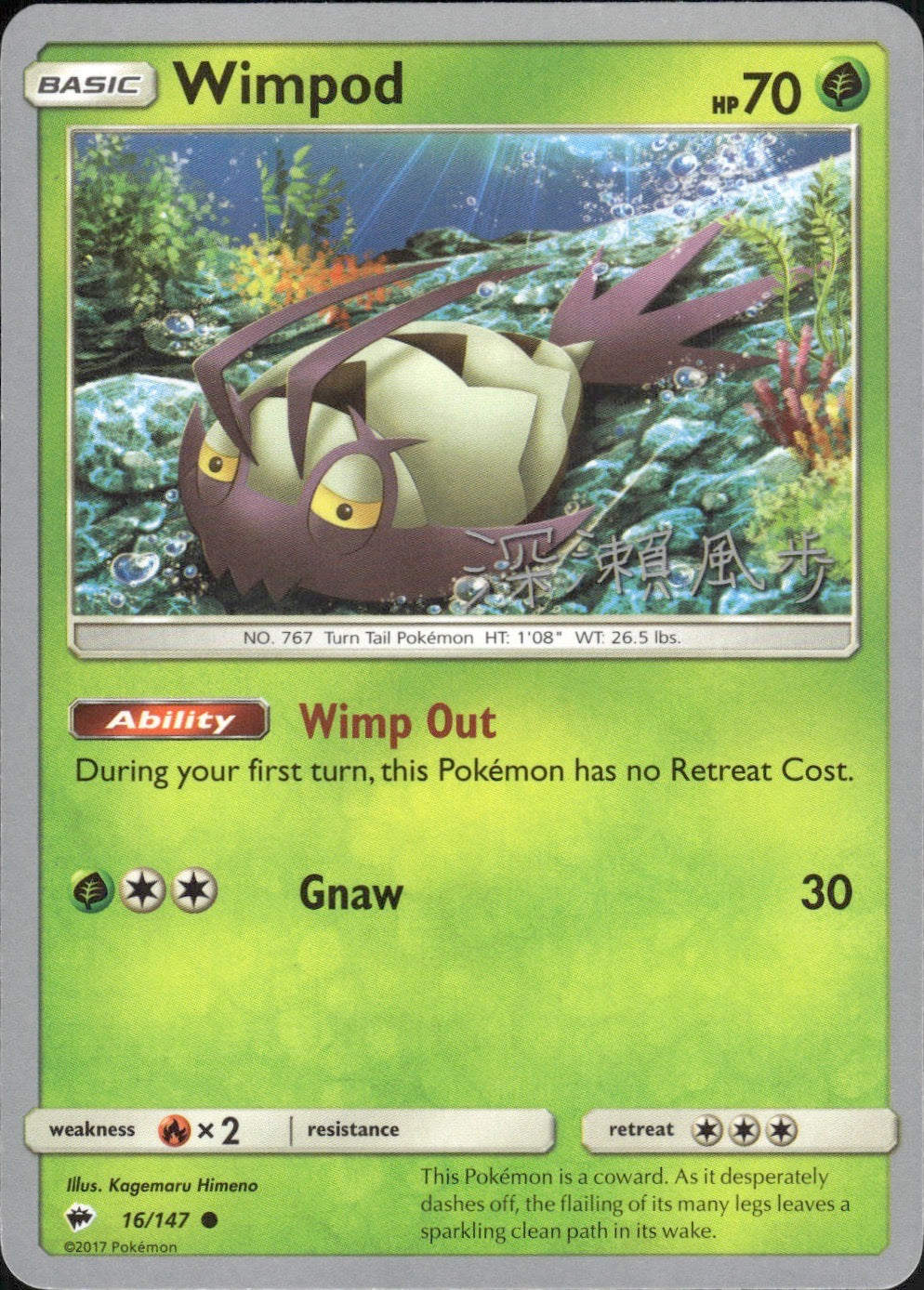 Wimpod (Kabu Fukase) 16/147 Common World Championship Decks Pokemon LP