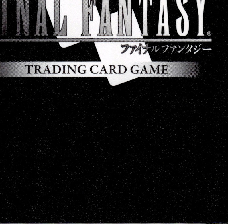 Aerith 29-043R Rare Blissful Eternity Final Fantasy Near Mint