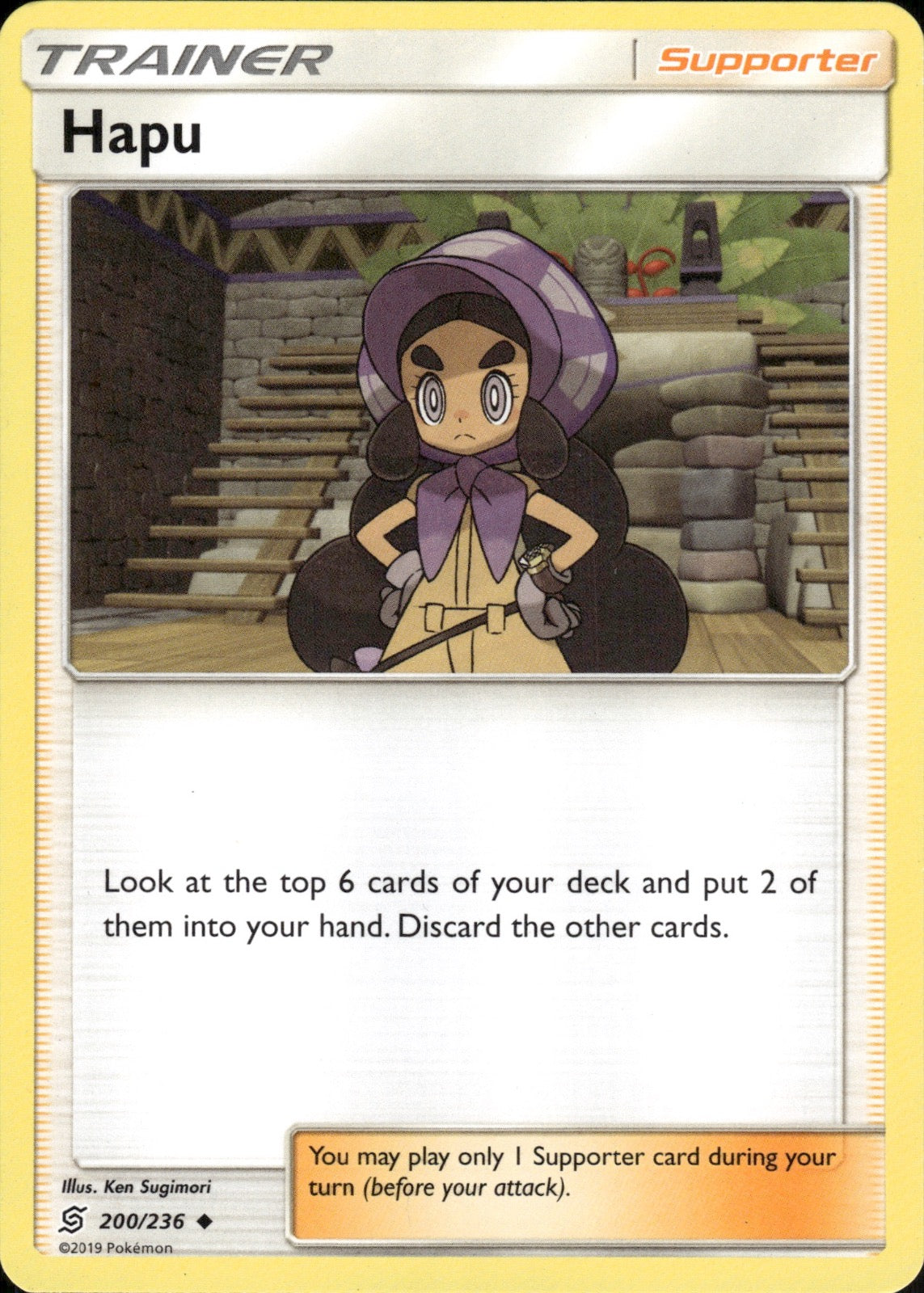 Hapu 200/236 Uncommon Unified Minds Pokemon Lightly Played