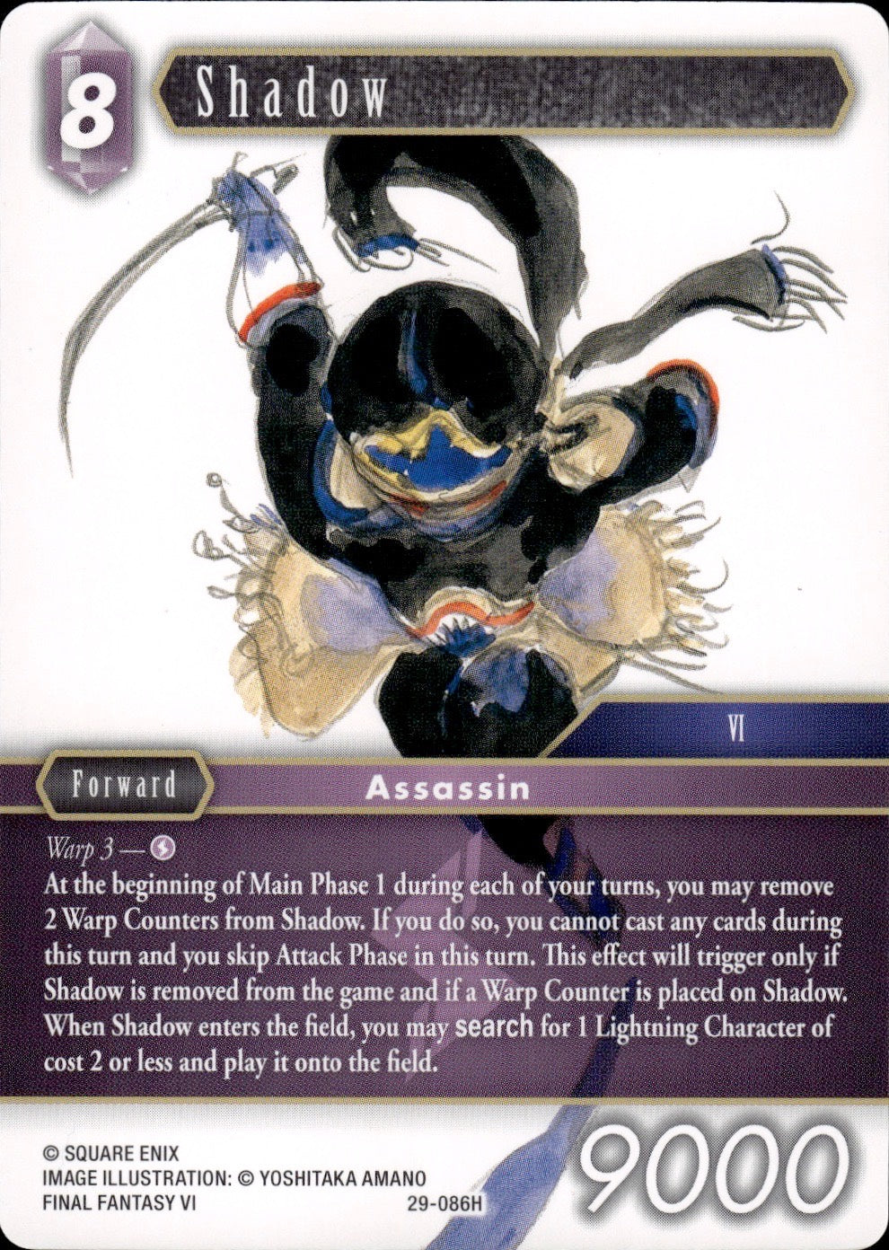 Shadow 29-086H Hero Blissful Eternity Final Fantasy Near Mint