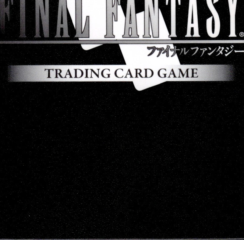 Krile 29-067C Common Blissful Eternity Final Fantasy Near Mint