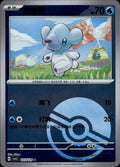 Cubchoo 022/129 Bonus Round Pokemon Chinese Near Mint