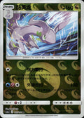 Goodra 102/151 Storming Emergence Radiant Pokemon Chinese Near Mint