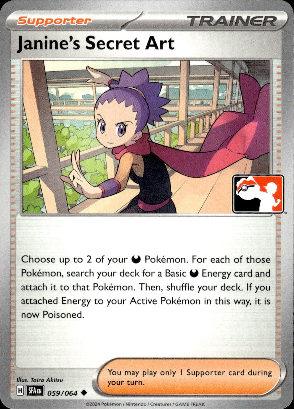 Janine's Secret Art 059/064 Uncommon Prize Pack Series Cards Pokemon Near Mint