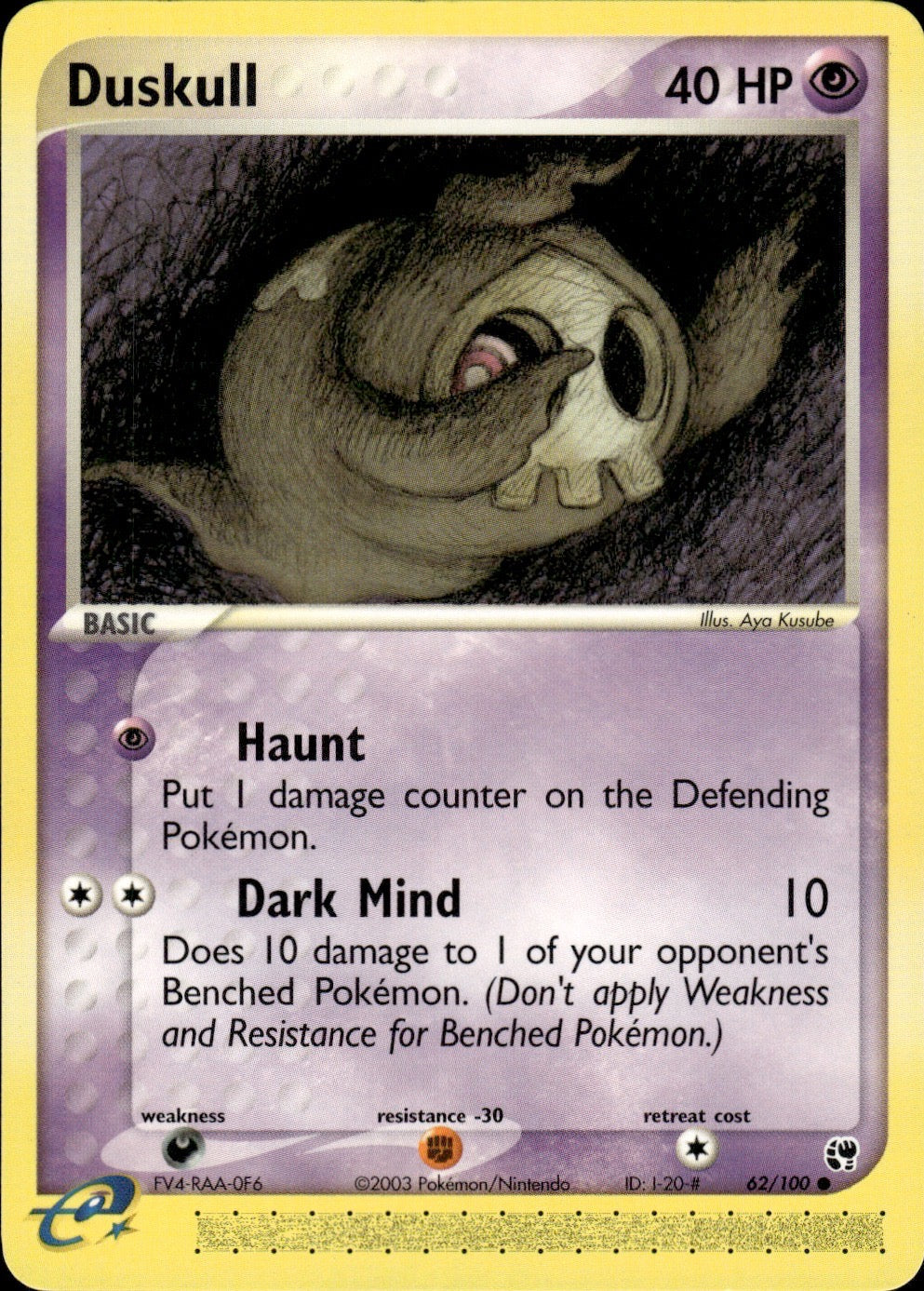 Duskull 62/100 Common Sandstorm Pokemon Lightly Played
