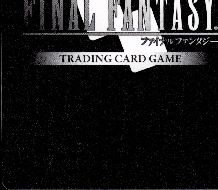 Sealion 29-100R Rare Blissful Eternity Final Fantasy Near Mint