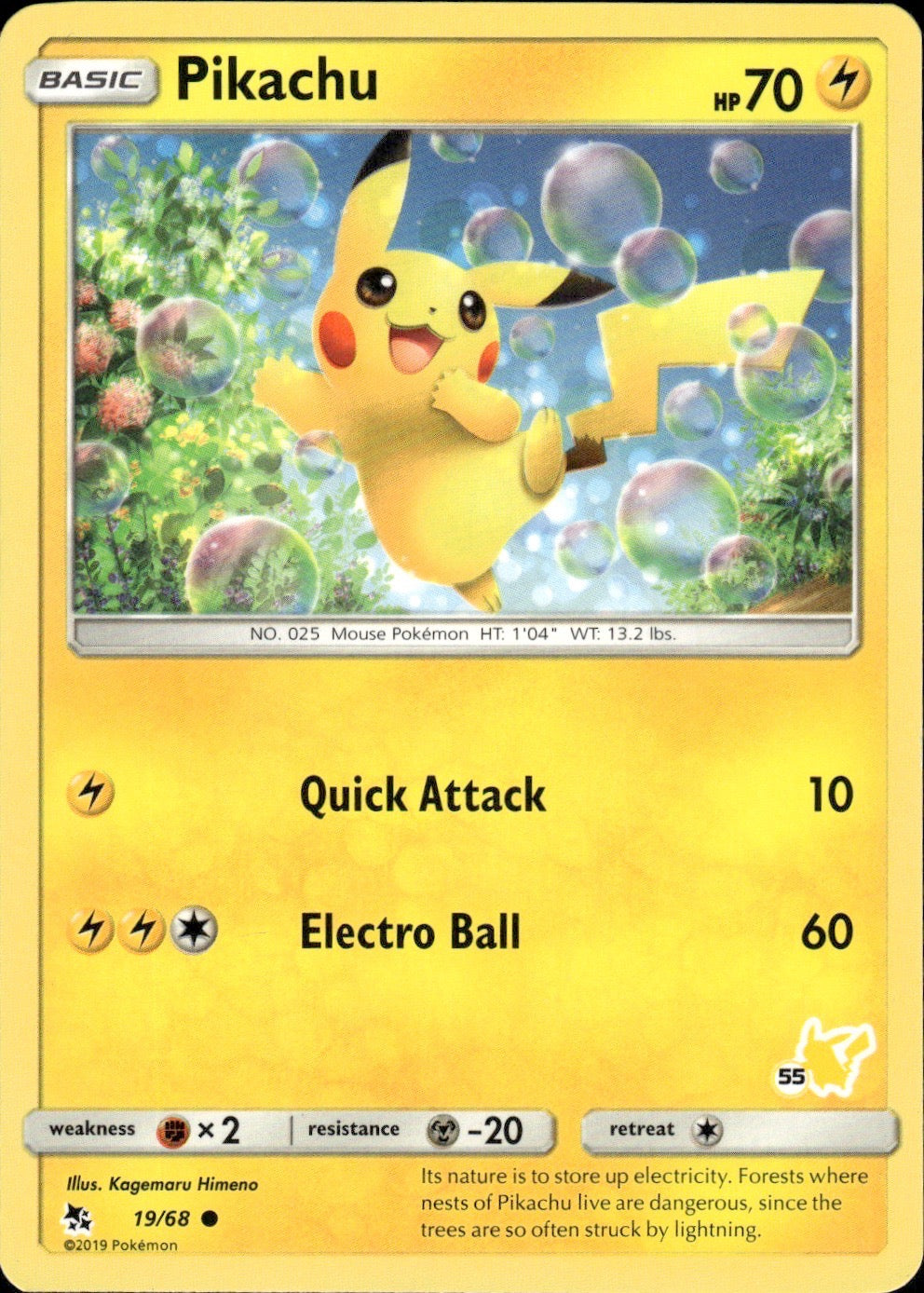 Pikachu - 19/68 (#55 Pikachu Stamped) 019/068 Promo Battle Academy Pokemon LP