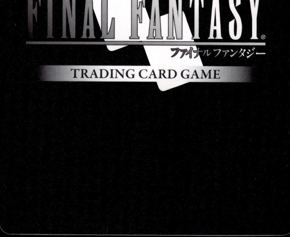 Alexander 29-041H Hero Blissful Eternity Final Fantasy Near Mint