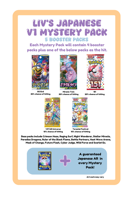 Liv's Card Emporium Pokemon JAPANESE Mystery Pack with guaranteed Art Rare