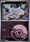 Greavard 061/129 Bonus Round Pokemon Chinese Near Mint