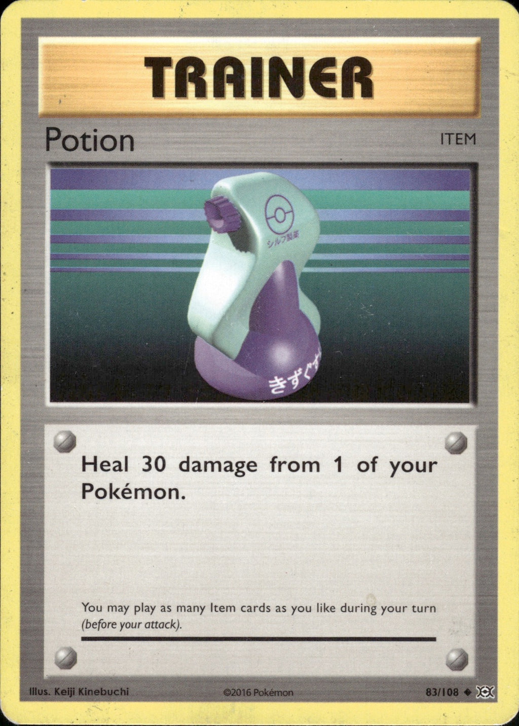 Potion 83/108 Uncommon Evolutions Pokemon Lightly Played
