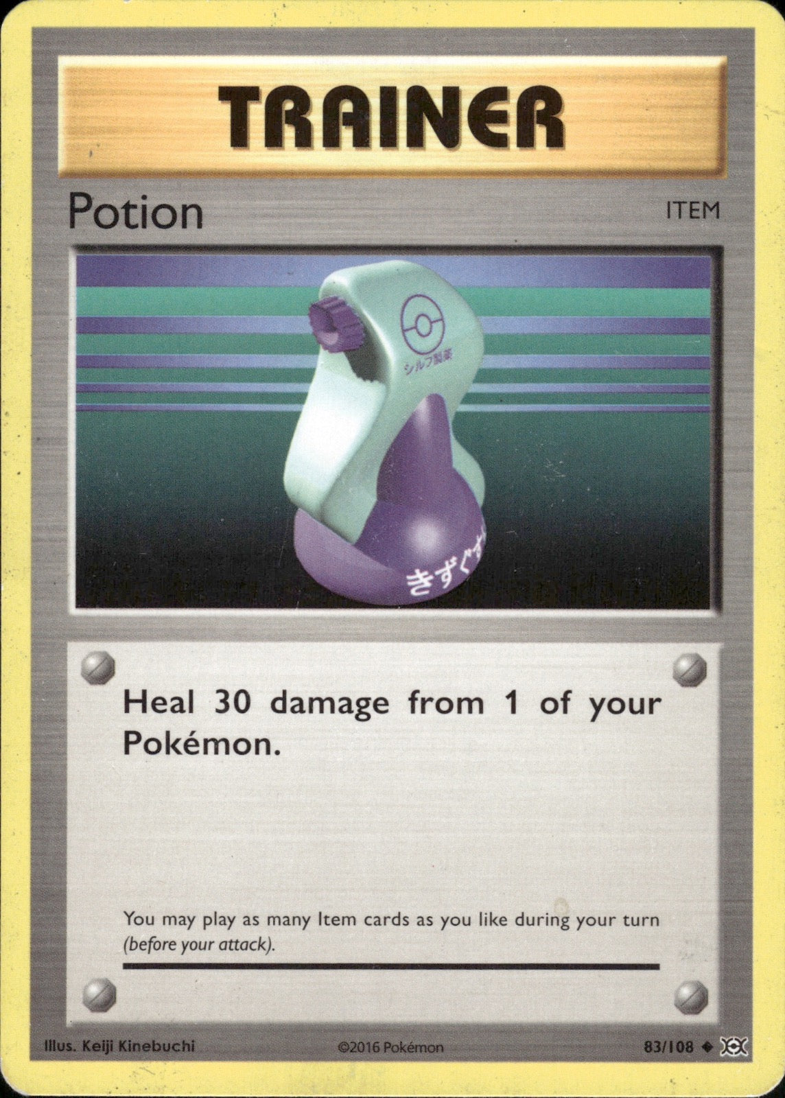 Potion 83/108 Uncommon Evolutions Pokemon Lightly Played