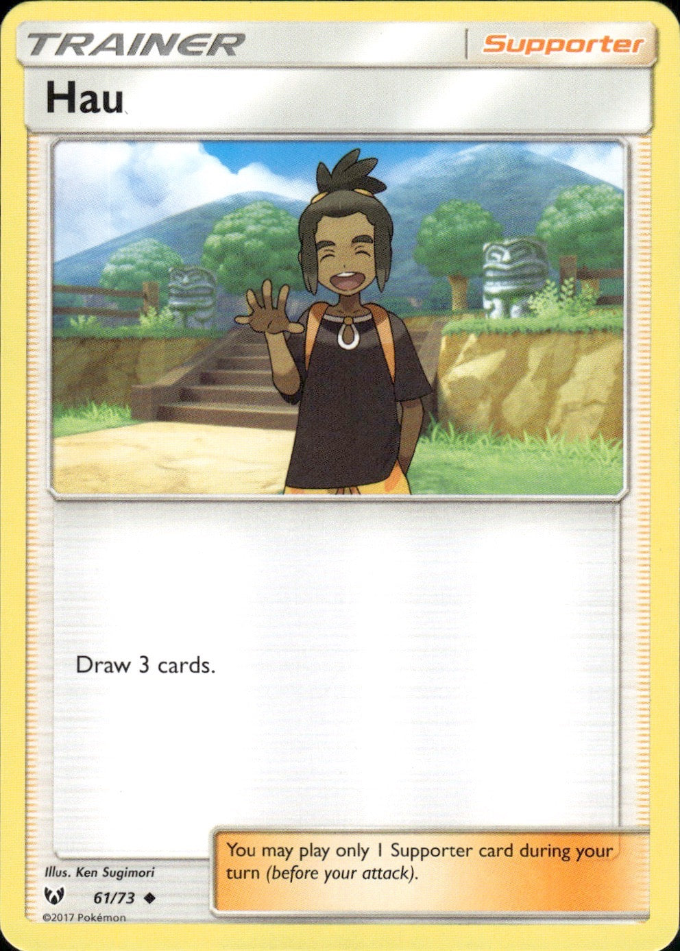 Hau 61/73 Uncommon Shining Legends Pokemon Lightly Played