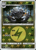 Alolan Graveler 059/150 Shining Synergy Shower Pokemon Chinese Near Mint