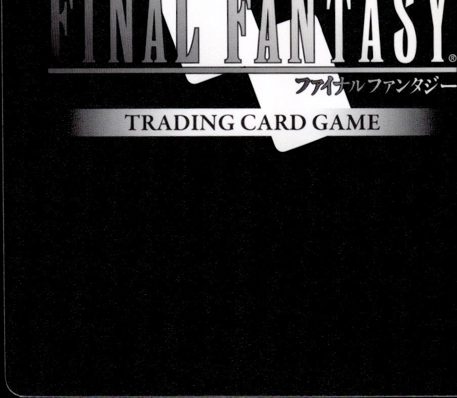 Dhorgorgang 29-069C Common Blissful Eternity Final Fantasy Near Mint